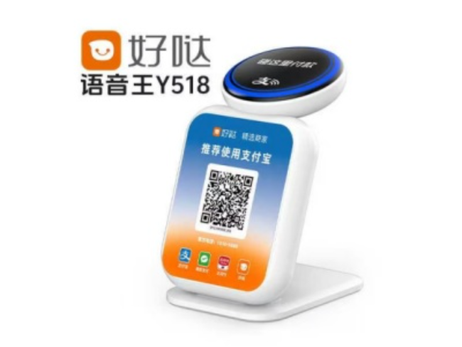 阜阳好哒语音王